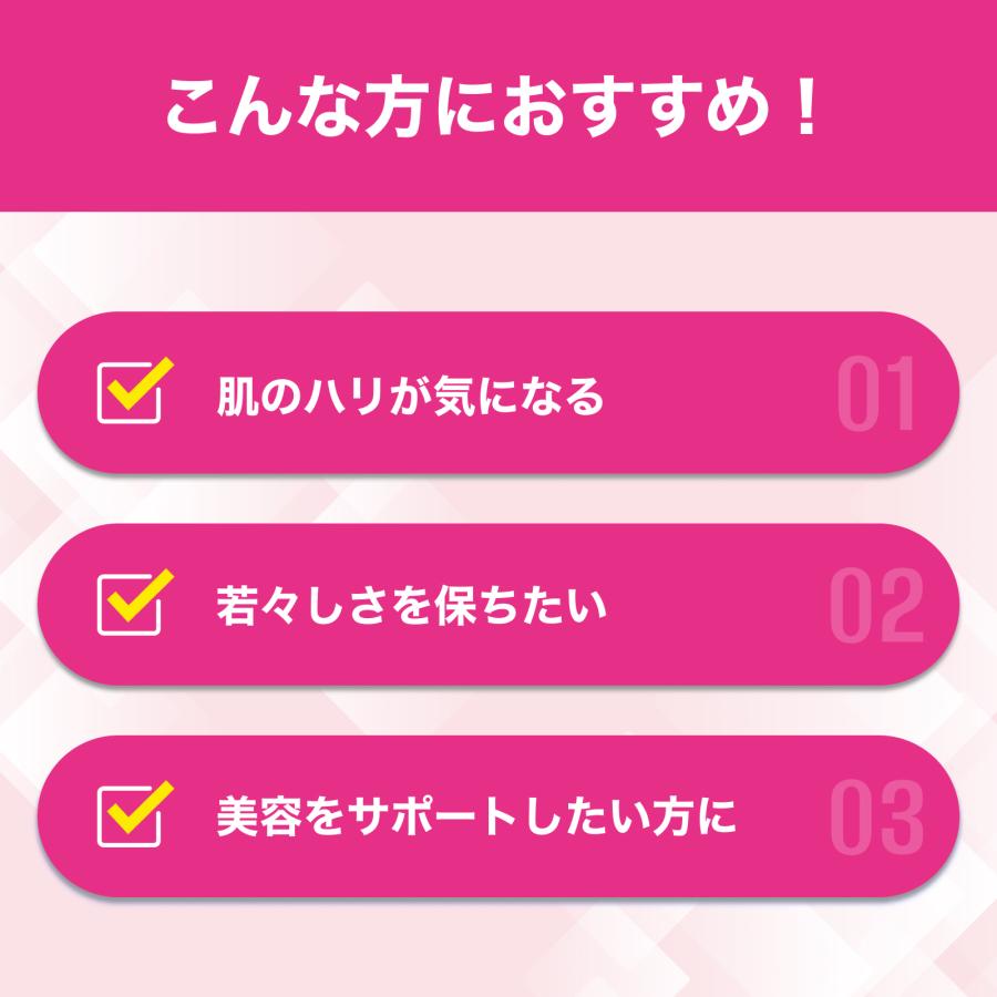 DHC サプリ コラーゲン 【 DHC 公式 】 コラーゲン 30日分