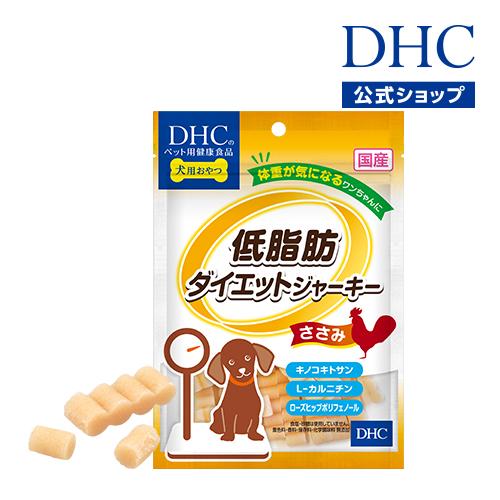 DHC 【 DHC 公式 】犬用 国産 低脂肪ダイエットジャーキー（ささみ