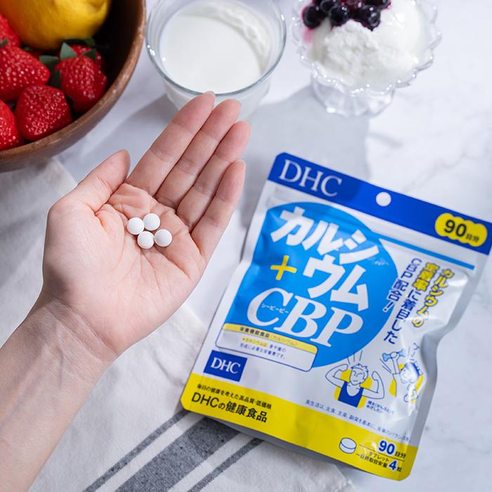 DHC カルシウム＋CBP 徳用90日分 栄養機能食品（カルシウム） 公式