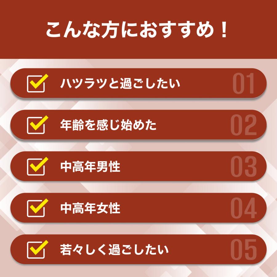 DHC マカ 30日分 公式 | 男性 女性 サプリメント : DHC Yahoo!店