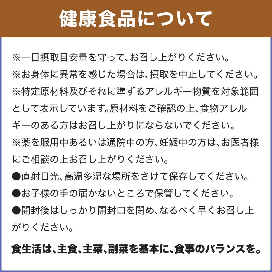 DHC 濃縮 ウコン 徳用90日分 公式 | サプリメント : DHC Yahoo!店