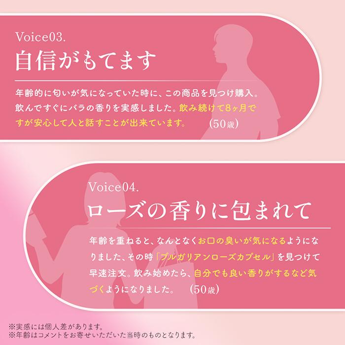 DHC 香る ブルガリアンローズ カプセル 30日分 公式 最短即時発送