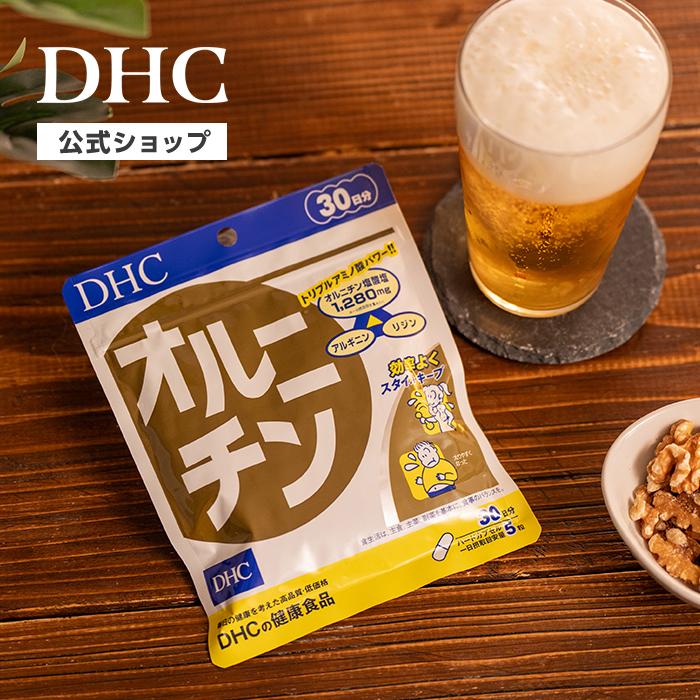 DHC オルニチン 30日分 公式 | サプリ サプリメント : DHC Yahoo!店
