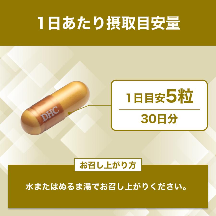 DHC オルニチン 30日分 公式 | サプリ サプリメント : DHC Yahoo!店