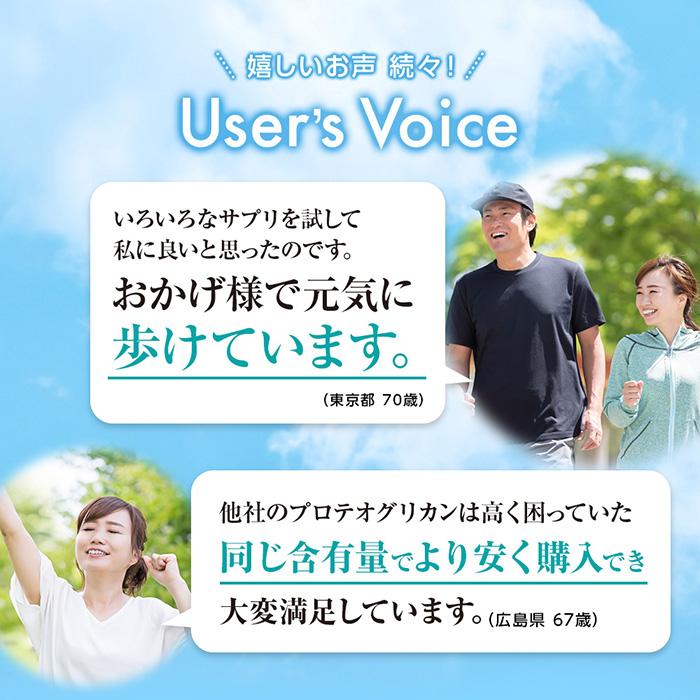 DHC II型コラーゲン + プロテオグリカン 30日分 公式 | CBP サプリ