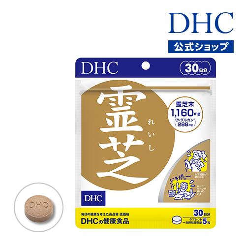 Dhc サプリ Dhc 公式 霊芝 れいし 30日分 サプリメント Dhc Yahoo 店 通販 Yahoo ショッピング