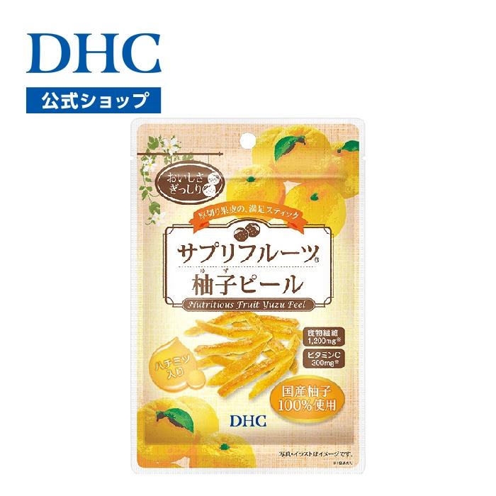 DHC 【 DHC 公式 】DHCサプリフルーツ 柚子（ゆず）ピール : DHC Yahoo