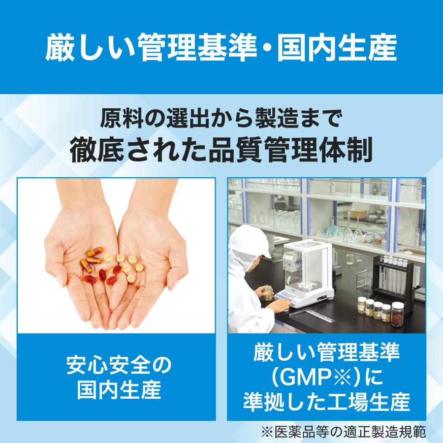 DHC 天然ビタミンE［大豆］ 徳用90日分 公式 | ビタミンE サプリ