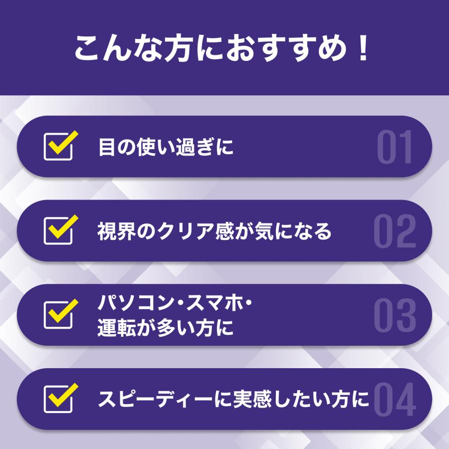 DHC 速攻 ブルーベリー 30日分 公式 | サプリメント サプリ 目 : DHC
