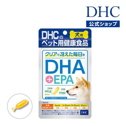 Dhc Dhc 公式 犬用 国産 Dha Epa ペット用品 Dhc Yahoo 店 通販 Yahoo ショッピング