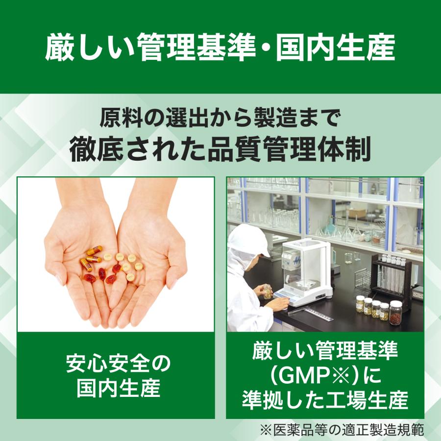 DHC 国産パーフェクト野菜 プレミアム 30日分 公式 | 生活習慣