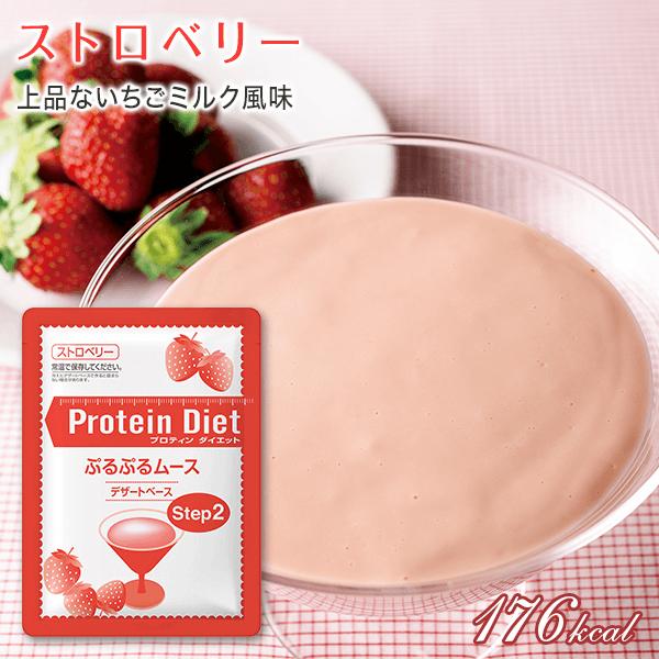 2021年春のDhc ダイエット食品 DHCプロティンダイエットぷるぷるムース