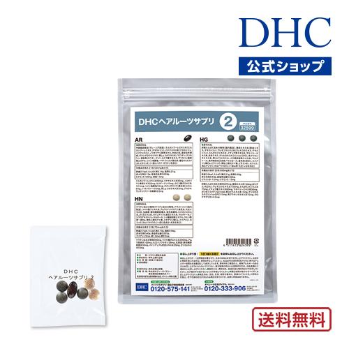 Dhc サプリ Dhc 公式 送料無料 Dhcヘアルーツサプリ2 サプリメント Dhc Yahoo 店 通販 Yahoo ショッピング