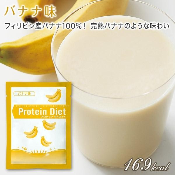 dhc ダイエット食品 【 DHC 公式 】【送料無料】DHCプロティンダイエット15袋入｜dhc｜07