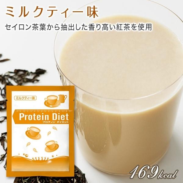 dhc ダイエット食品 【 DHC 公式 】【送料無料】DHCプロティンダイエット15袋入｜dhc｜08