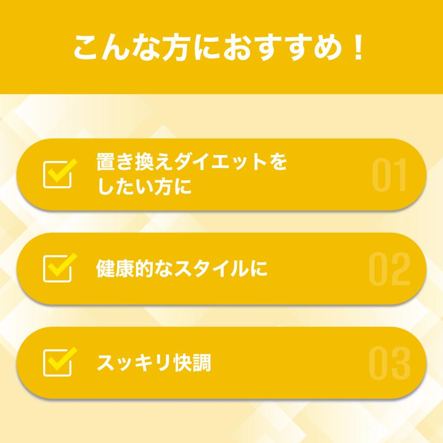 DHC ダイエット食品 【 DHC 公式 】DHCプロティンダイエット バナナ味
