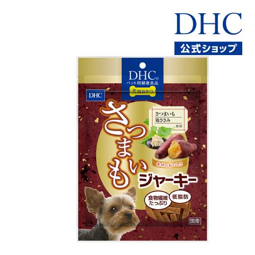 Dhc Dhc 公式 犬用 さつまいもジャーキー ペット用品 Dhc Yahoo 店 通販 Yahoo ショッピング