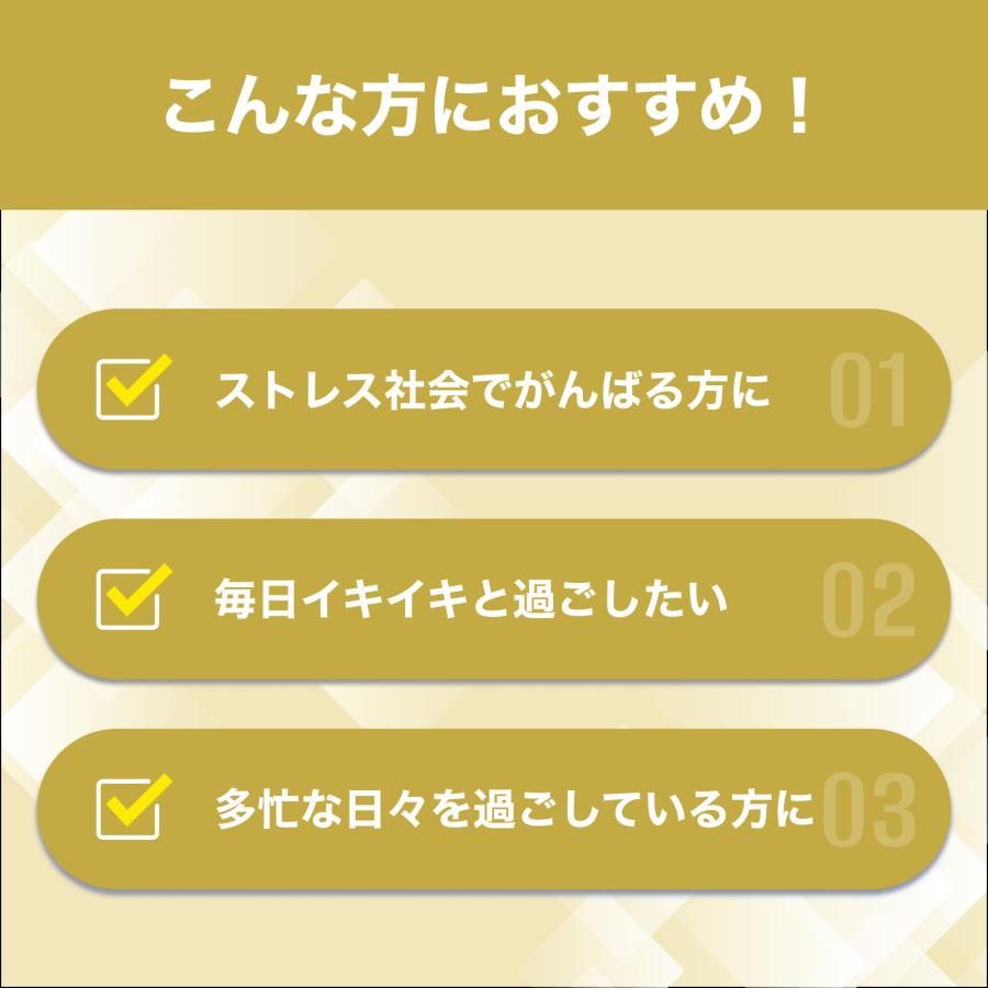 DHC ギャバ（GABA） 30日分 公式 | サプリメント : DHC Yahoo!店