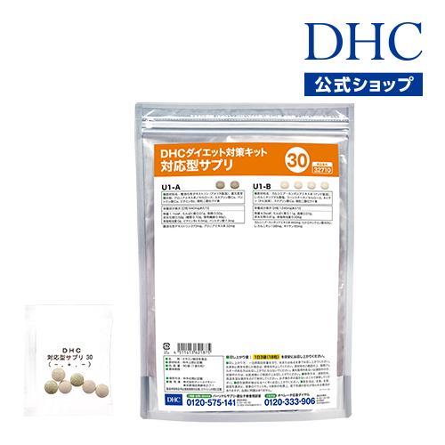 DIET FILTER ダイエットサプリ 60粒 (ダイエットフィルター)3袋 Qoo10] SPRX スリーアウト ダイエットサプリ 激痩せ : 健康食品