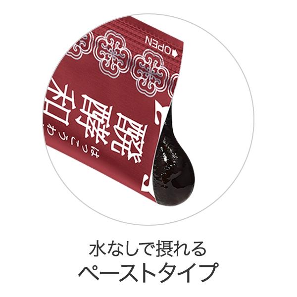 DHC 【 DHC 公式 】【送料無料】食べるサプリ 醗酵和漢満菜（はっこう