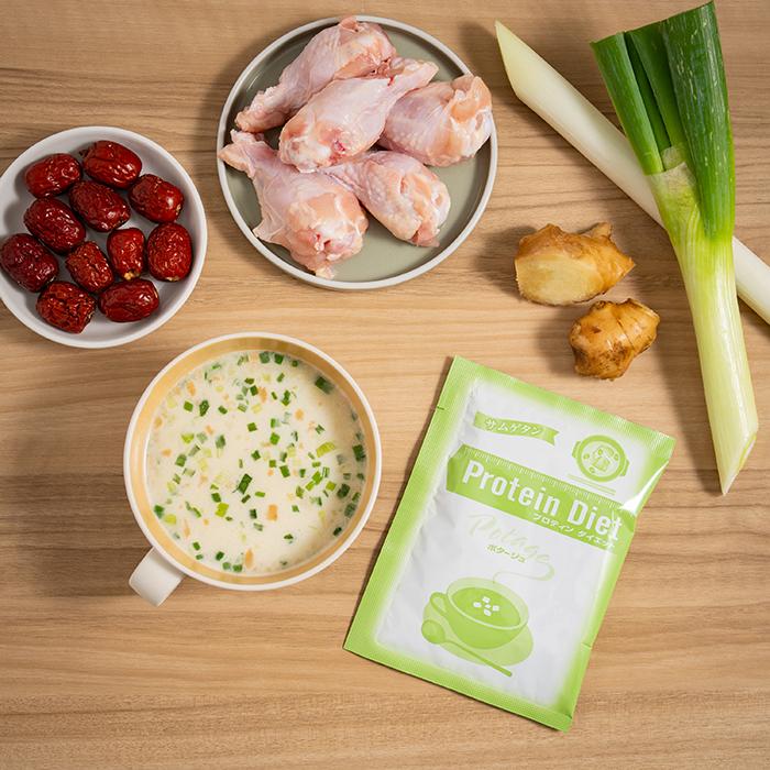 DHC ダイエット食品 【送料無料】【 公式 】DHCプロティンダイエット