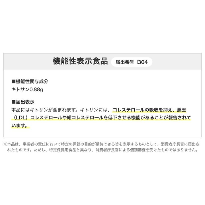 ［お問い合わせ中〕DHCよくばり明日葉青汁(未開封)3箱 32801_G.png?sw=256&sh=256&sm=cut