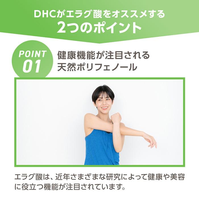 DHC ウエスト気になる 30日分 機能性表示食品 公式 最短即時発送 DHC ウエスト気になる 30日分 機能性表示食品 公式 最短即時発送