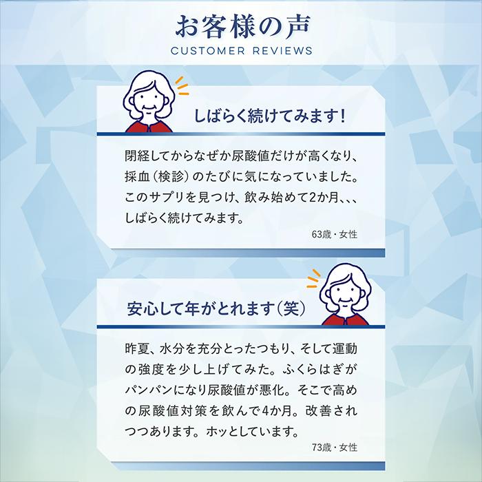 DHC 高めの尿酸値対策 30日分 機能性表示食品 公式 | 生活習慣