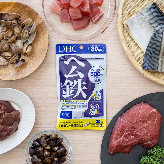 DHC dhc 【 公式 】 ヘム鉄 30日分【栄養機能食品（ 鉄