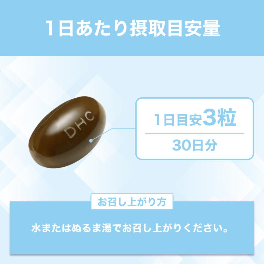 プラセンタ30日分 DHCプラセンタ30日分 美容ビタミン配合で美しさをキープ
