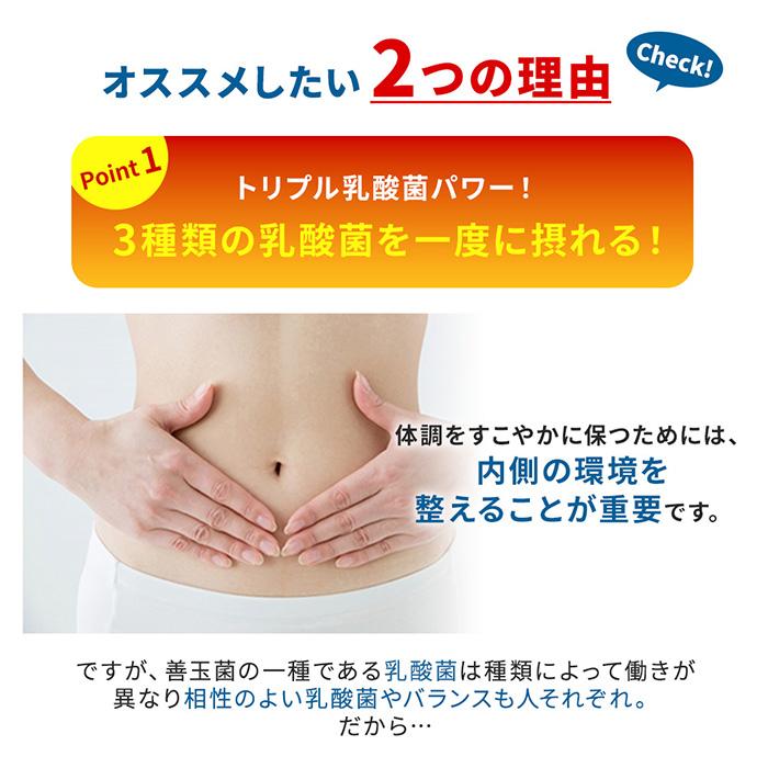 DHC 乳酸菌AL（エーエル） 3種のバリア菌 30日分 公式 | サプリメント