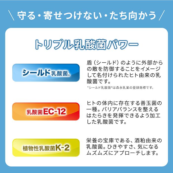 DHC 乳酸菌AL（エーエル） 3種のバリア菌 30日分 公式 | サプリメント