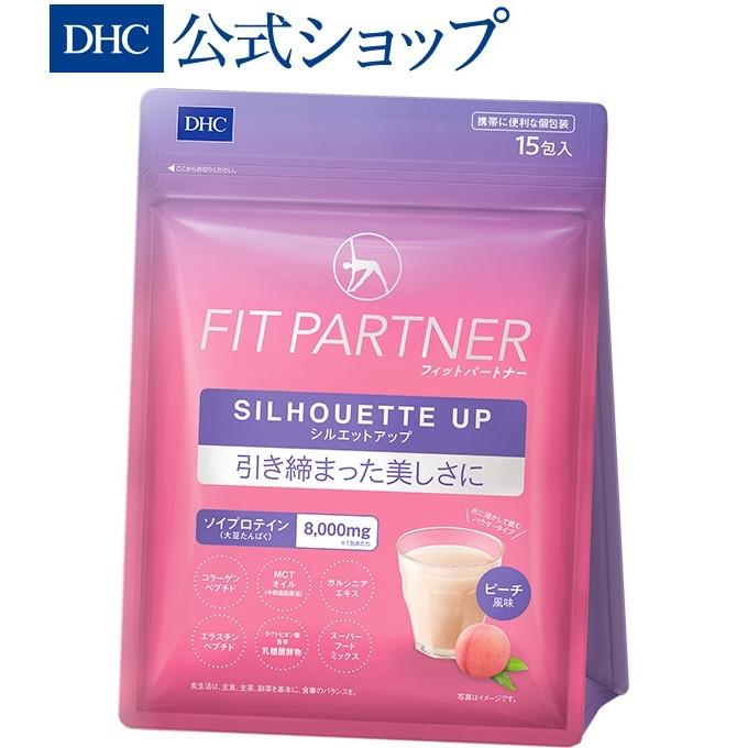Dhc 公式 フィットパートナー シルエットアップ Dhc Yahoo 店 通販 Yahoo ショッピング