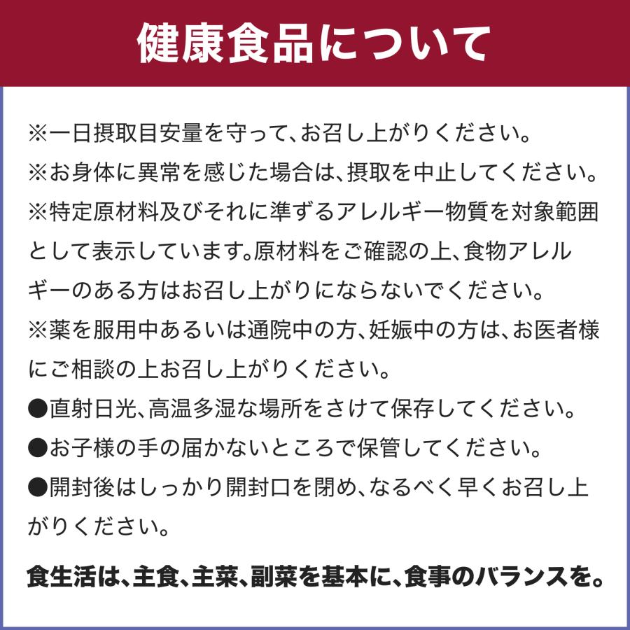 DHC イミダゾール 疲労感対策 30日分機能性表示食品 公式