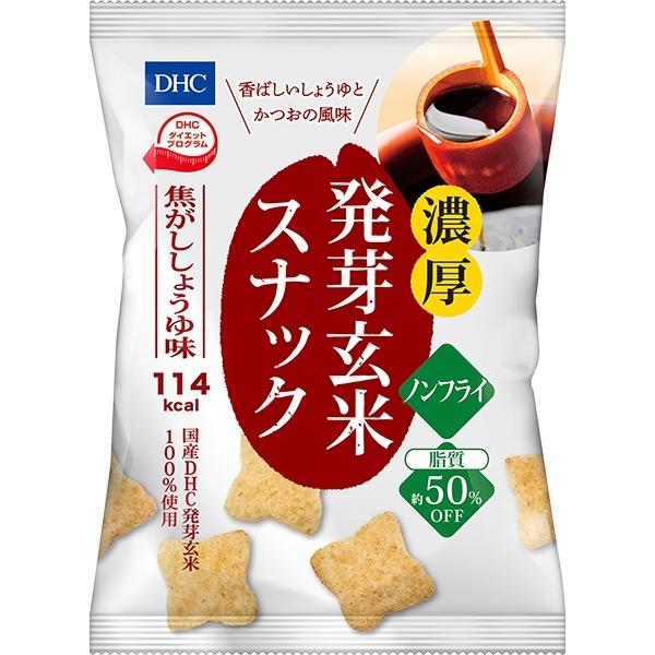 【 DHC 公式 】濃厚発芽玄米スナック 焦がししょうゆ味|dhc|02