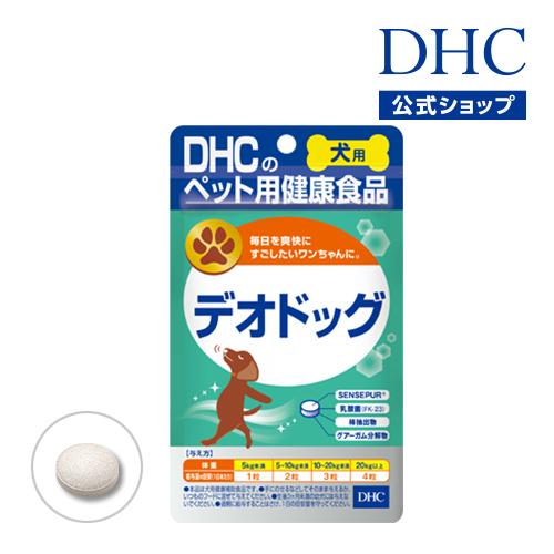 Dhc 公式 犬用 デオドッグ Dhc Yahoo 店 通販 Yahoo ショッピング