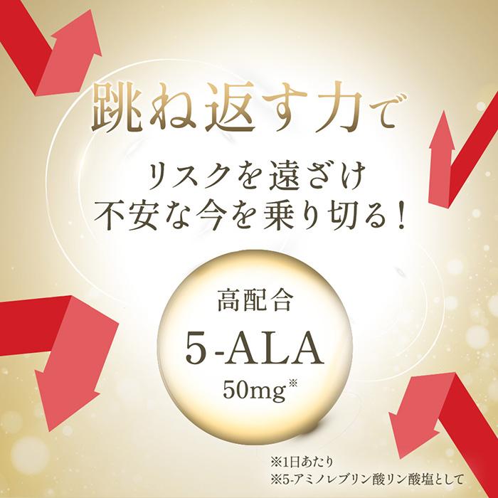 DHC dhc サプリ 【送料無料】【 公式 】 5-ALA 30日分