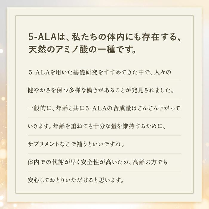 値下げしました！お得♡DHC  5-ALA 30日分 ★2袋 新品未開封 Amazon | 5-ALA 30日分 | DHC | サプリメント・ビタミン