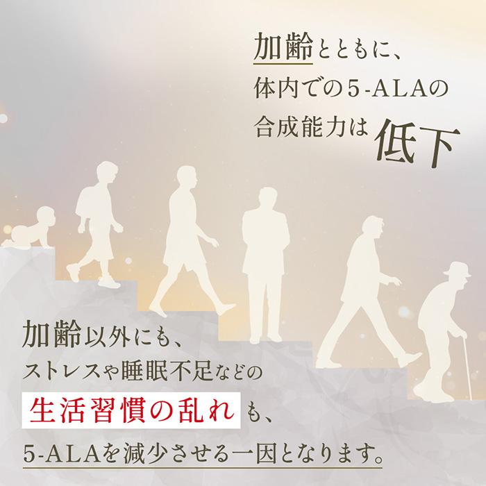 DHC dhc サプリ 【送料無料】【 公式 】 5-ALA 30日分
