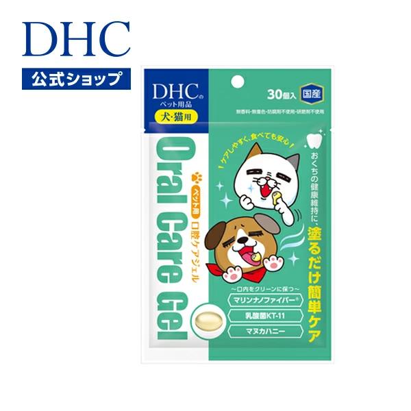 DHC 【 DHC 公式 】ペット用 国産 口腔ケアジェル : DHC Yahoo!店