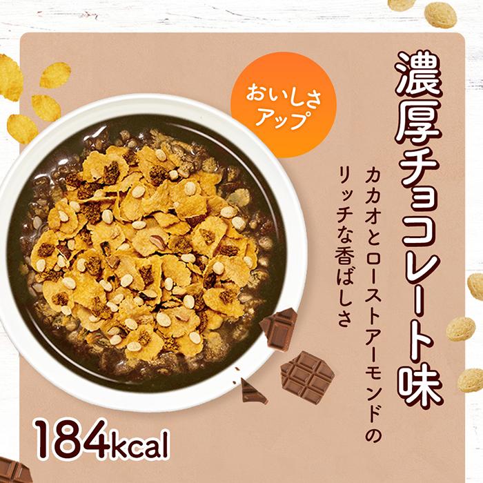 DHC ダイエット食品 【 DHC 公式 】【送料無料】DHCプロティン
