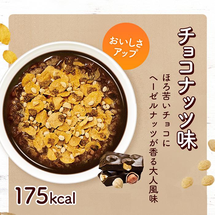 DHC ダイエット食品 【 DHC 公式 】【送料無料】DHCプロティン