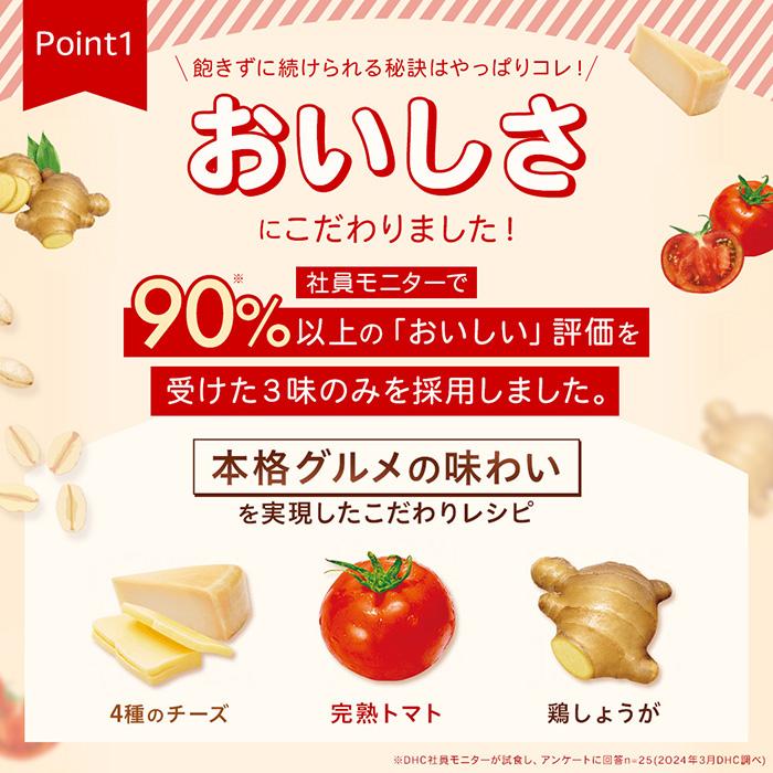 DHC ダイエット食品 【 DHC 公式 】【送料無料】DHCプロティン