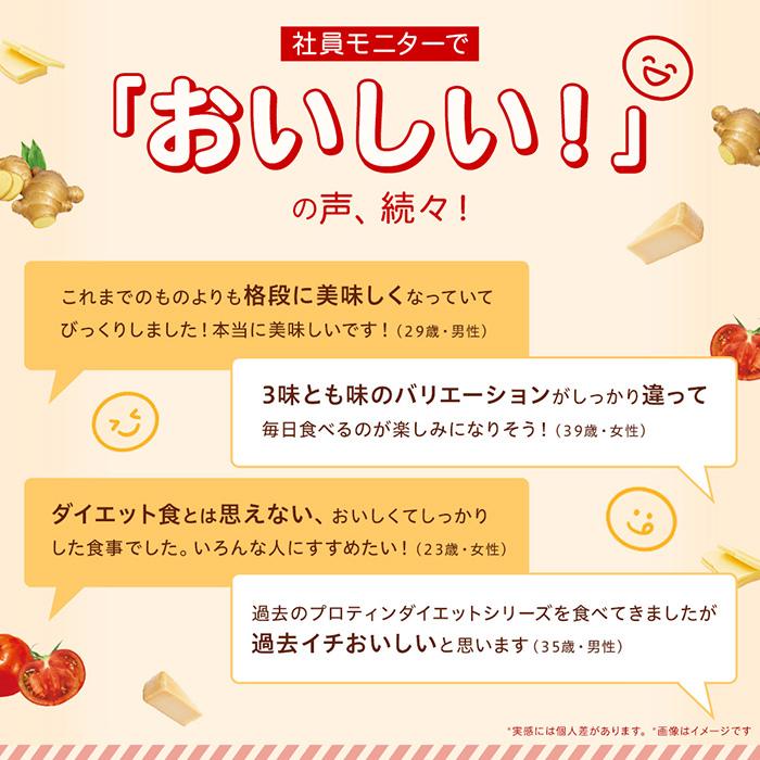 DHC ダイエット食品 【 DHC 公式 】【送料無料】DHCプロティン