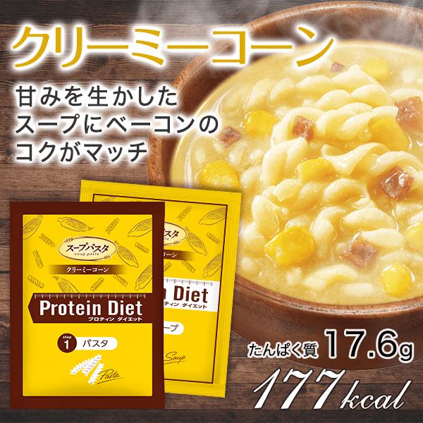 DHC ダイエット食品 【 DHC 公式 】【送料無料】DHCプロティン