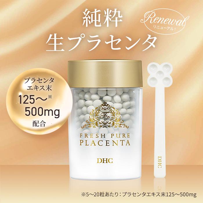 DHC 【 DHC 公式 】【送料無料】純粋 生プラセンタ（600粒