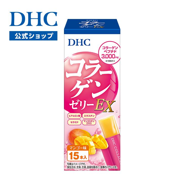DHC 【 DHC 公式 】コラーゲンゼリー EX | サプリメント 美容サプリ