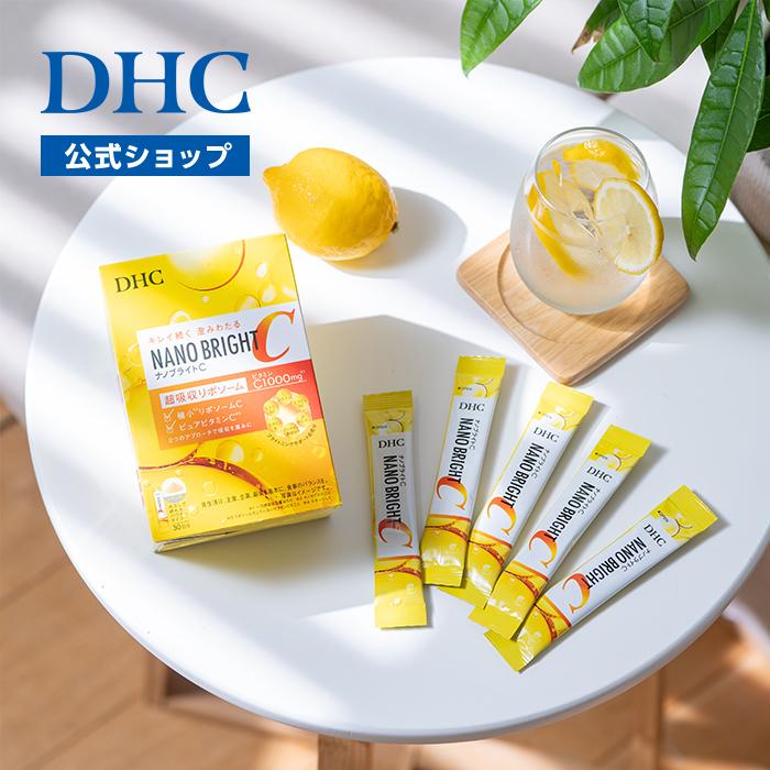 DHC ナノブライトC | ビタミン サプリ サプリメント : DHC Yahoo!店 