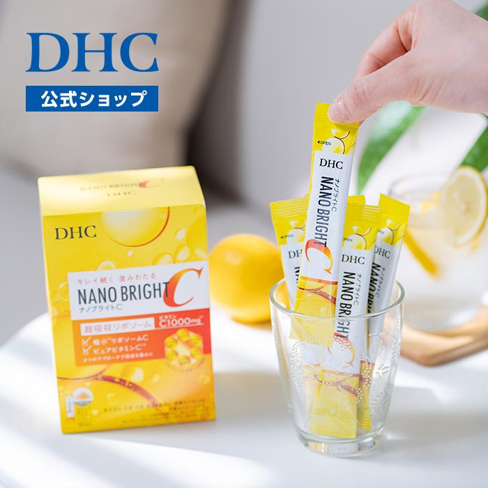 DHC ナノブライトC | ビタミン サプリ サプリメント : DHC Yahoo!店 