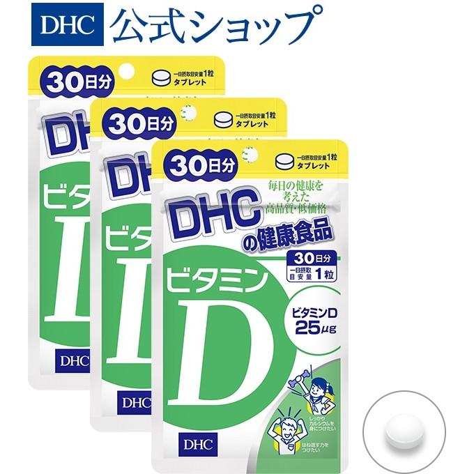 お得な3個セット 太陽のビタミン を積極補給 ギガランキングｊｐ
